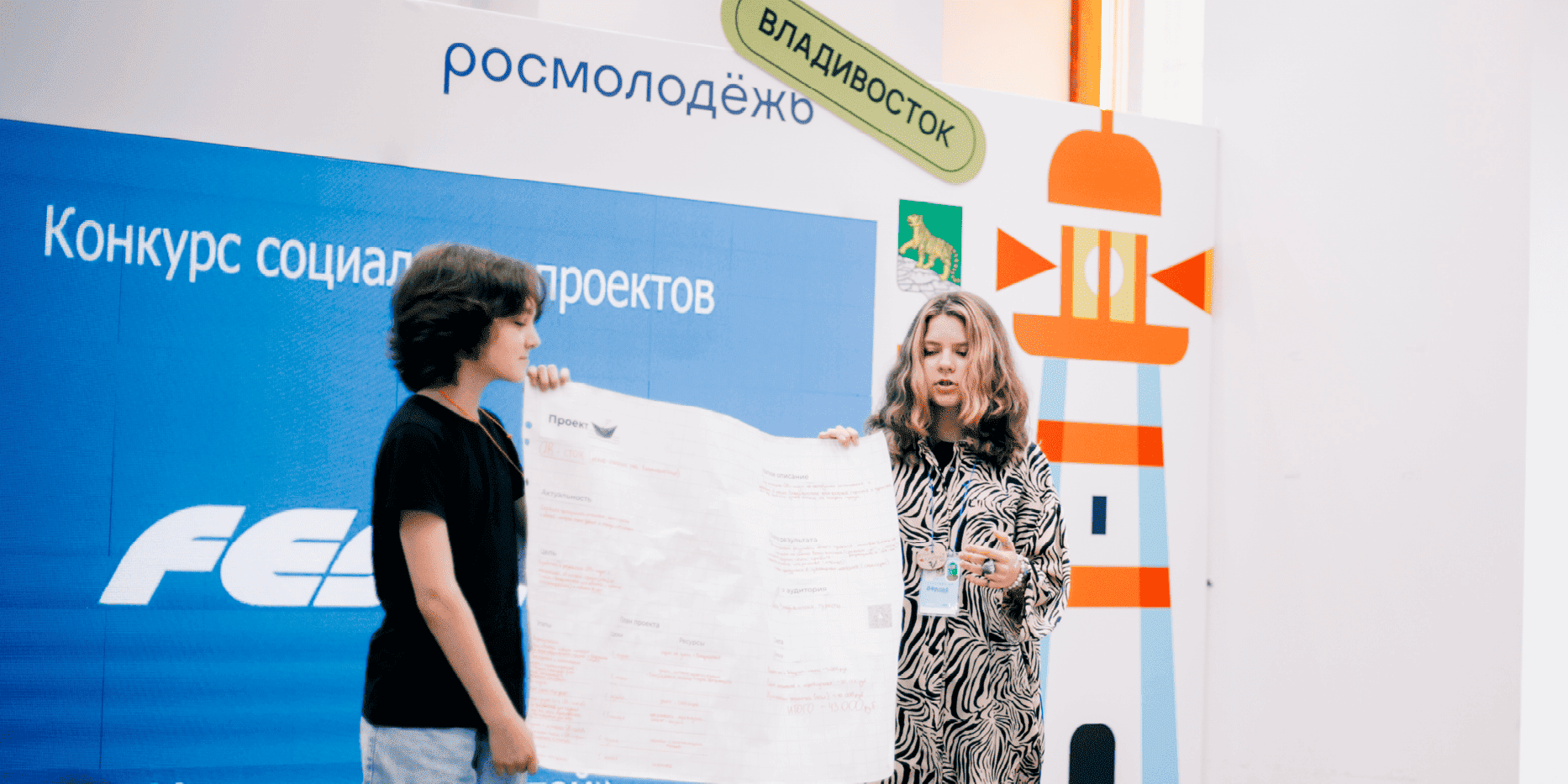 Летний креативный лагерь «Контур культуры»