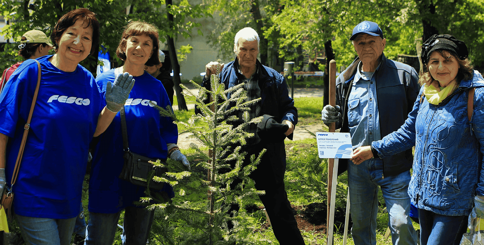 Профсоюзные организации