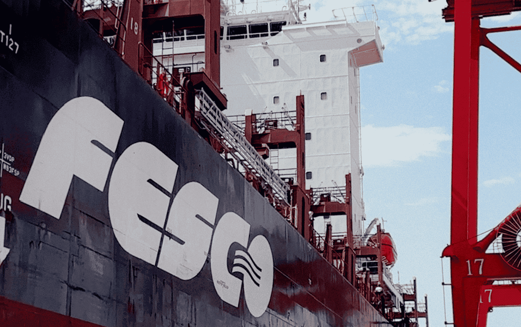 Судно FESCO в Китае