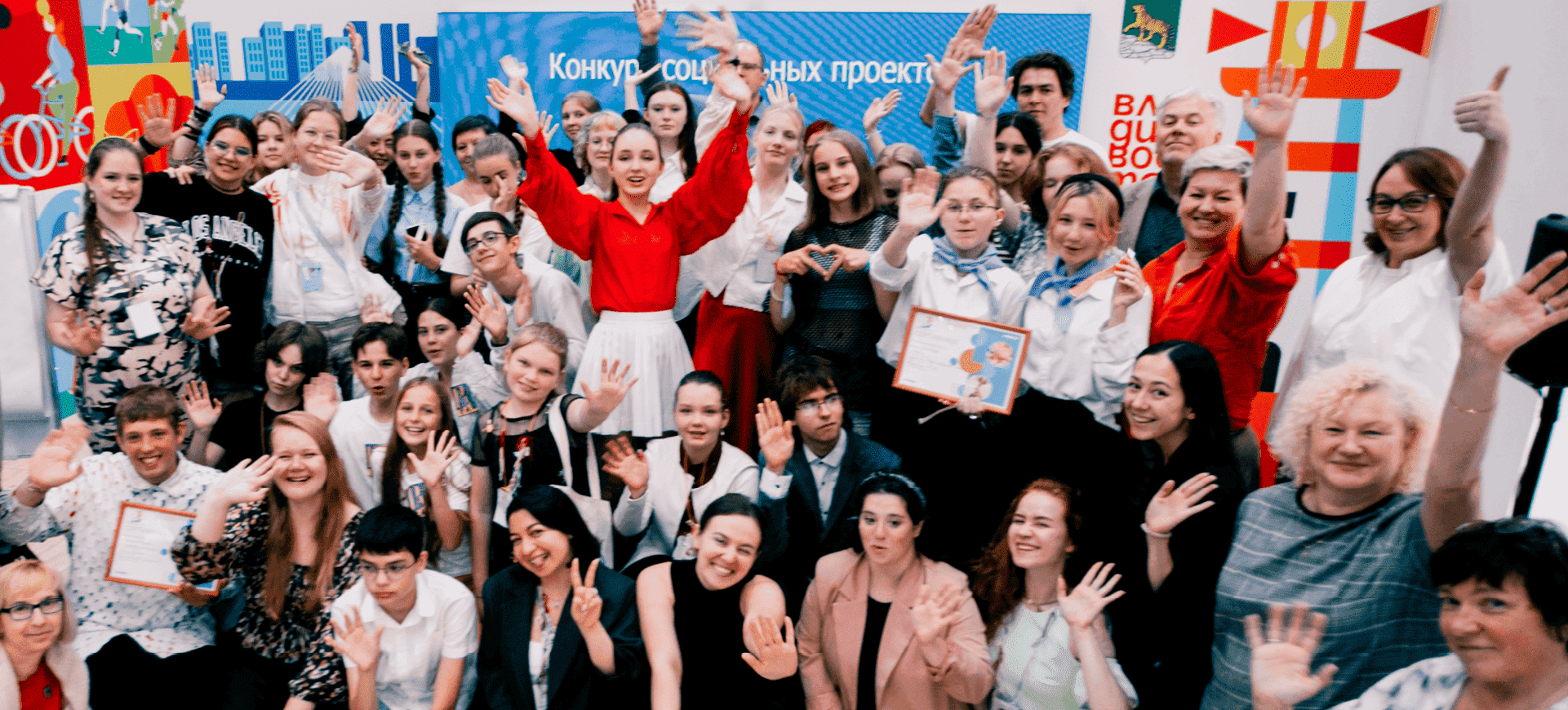 Конкурс социальных проектов «Море возможностей»